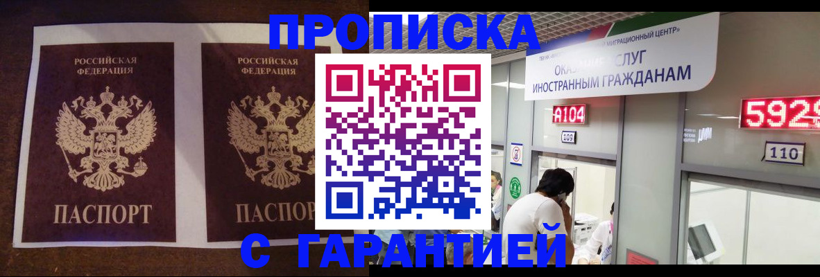 регистрация для дет. сада в Сертолово