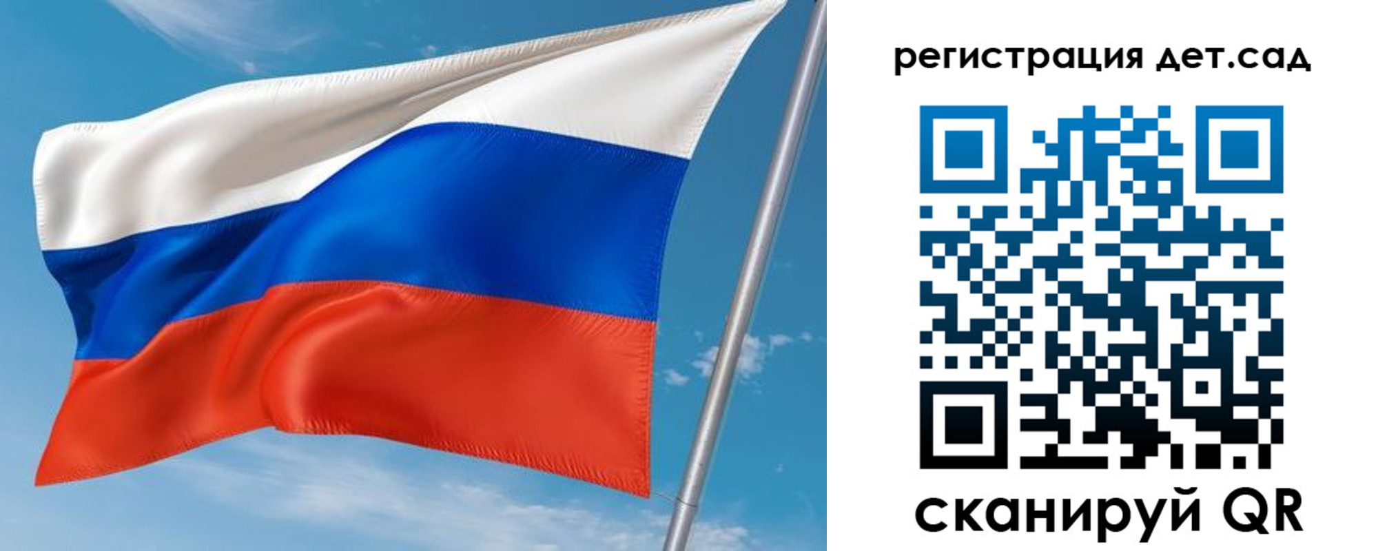 прописка для военкомата в Сертолово