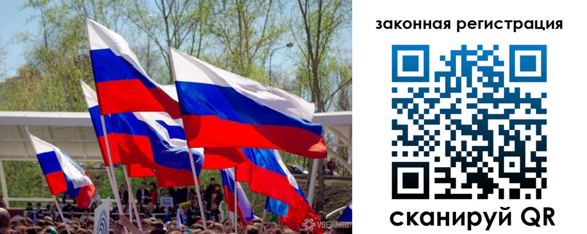 прописка для военкомата в Сертолово