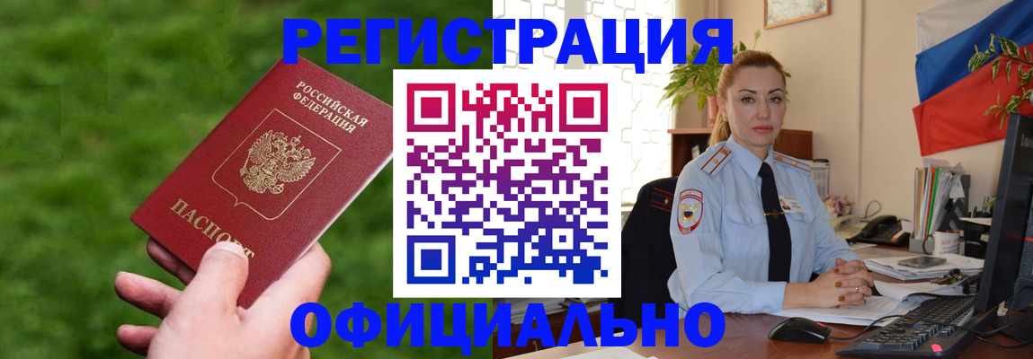 временная регистрация госуслуги в Сертолово