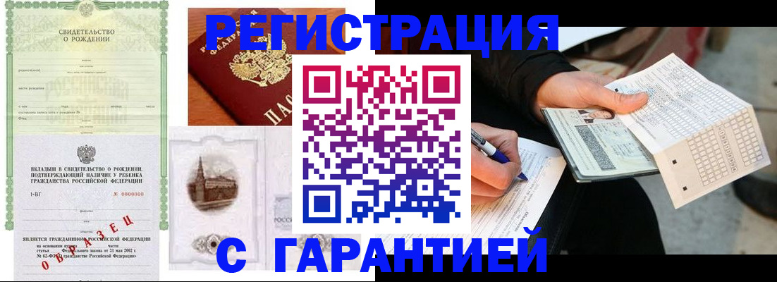 регистрация для дет. сада в Сертолово