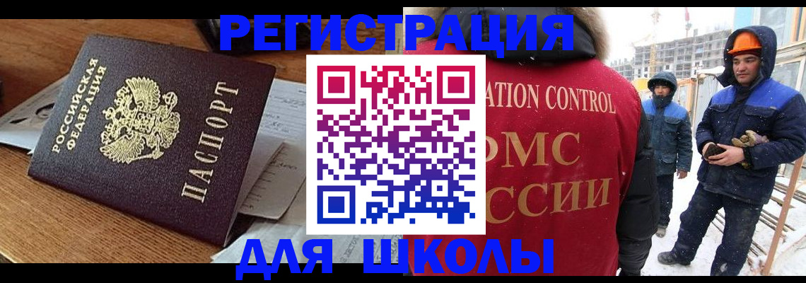 регистрация для дет. сада в Сертолово